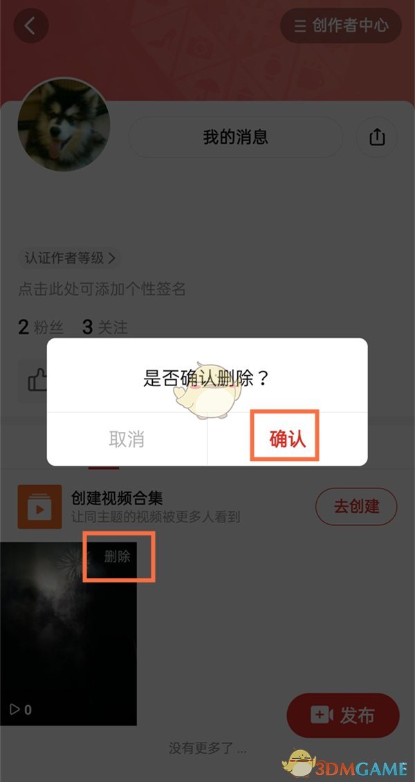 幻塔人工岛红色跃迁点汇总 幻塔人工岛红色跃迁点在哪
