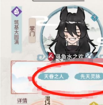 《支付宝》限时能量雨机会获得方法