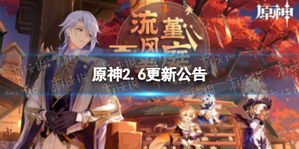 《盒马》申请开发票方法