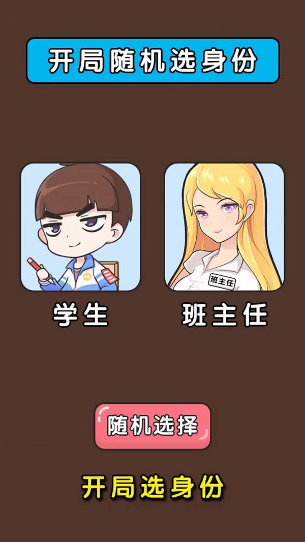《zenly》隐身模式设置方法