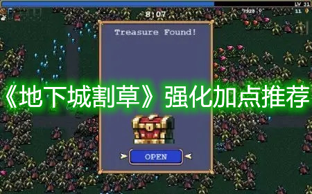 《剑与远征》沙漠之眼阿拉罗赏金试炼通关攻略