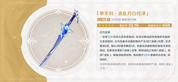《王者荣耀》s27赛季吕布全皮肤优化介绍