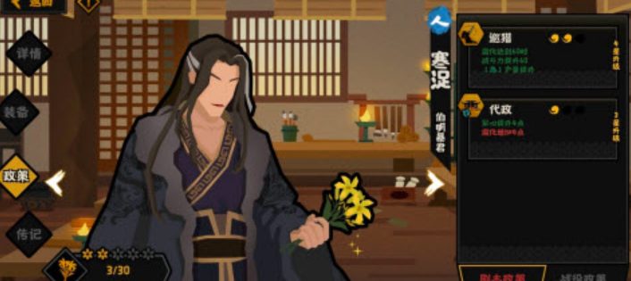 最新手机软件