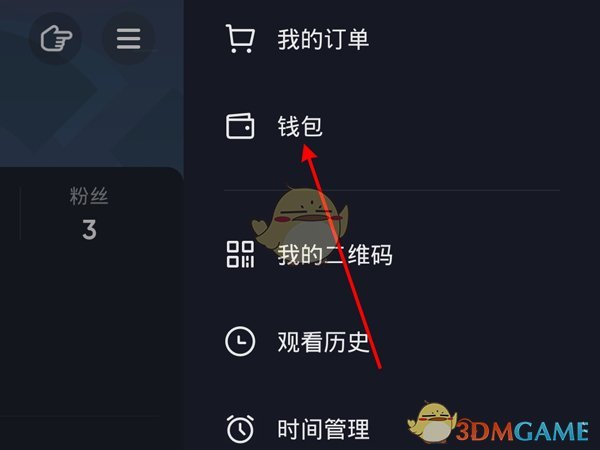 模特直播app