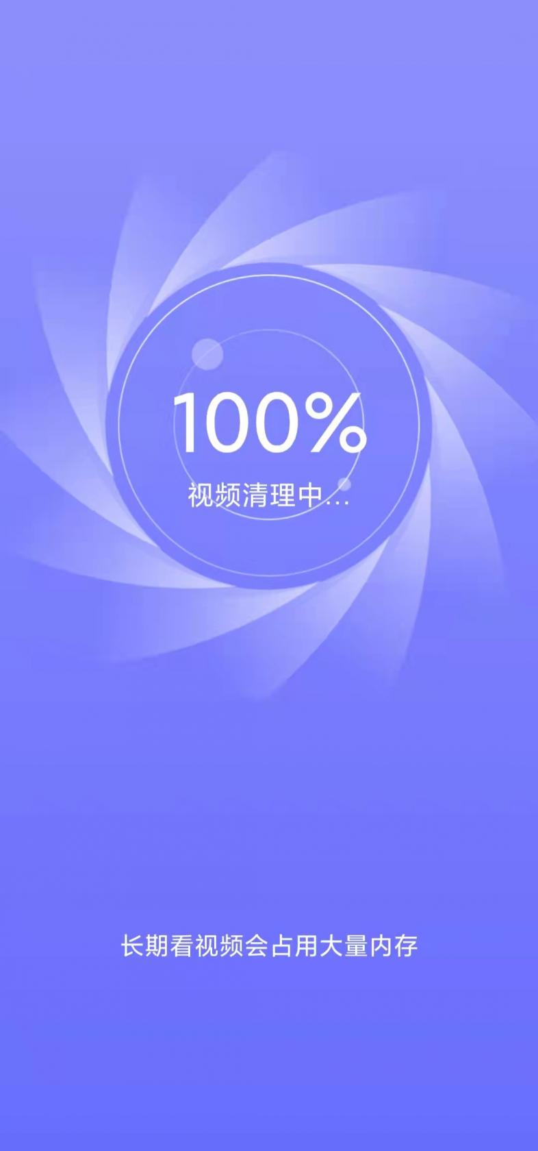 花季传媒v3.0.2黄破解版成人