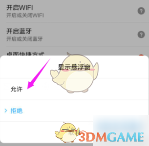 消逝的光芒2兵营电站怎么过？