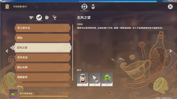 sky视频