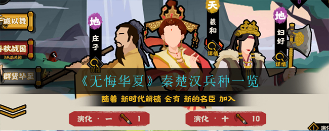 《原神》解除炮闩的保险机任务完成攻略