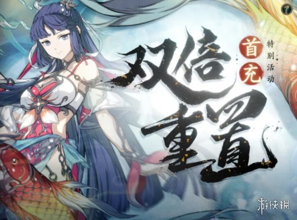 废柴武林