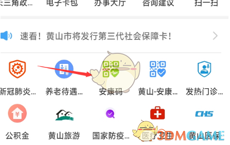 七彩云南和田玉观音怎么识别