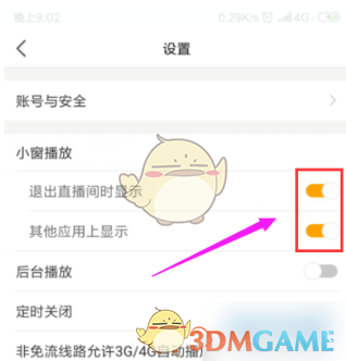 消逝的光芒2兵营电站怎么过？