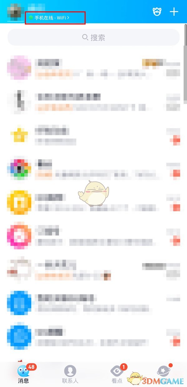 2022《喜马拉雅》会员免费领取