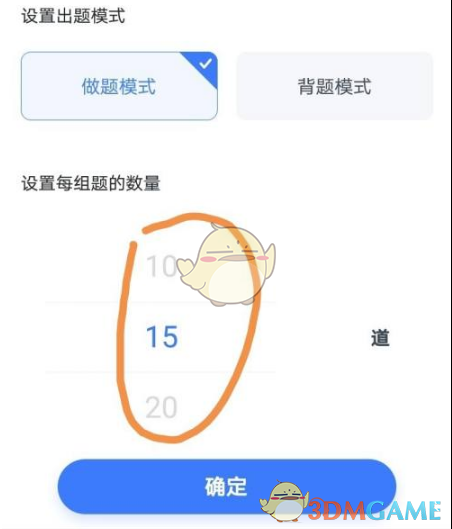 核酸检测APP下载安装
