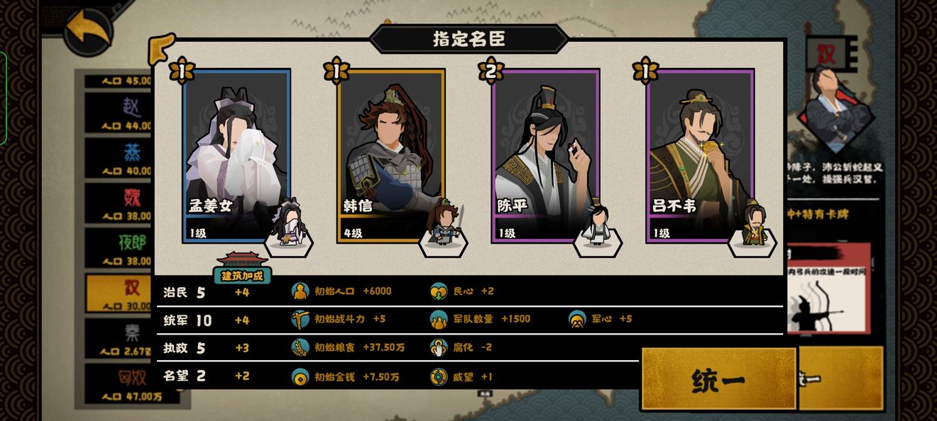 玛卡巴卡下一句怎么接(玛卡巴卡是什么梗啥意思)