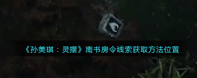 《废柴逆袭指南》养成参考攻略