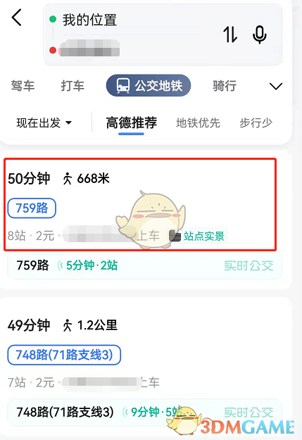 -6你卵没了是什么梗