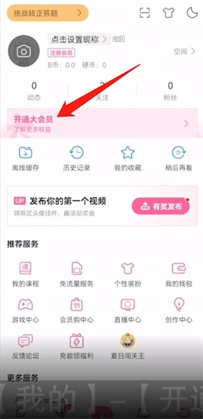 水多多sdd2 app ios最新