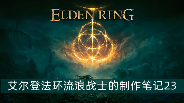 泰拉瑞亚射手套装顺序是什么 泰拉瑞亚射手套装顺序攻略