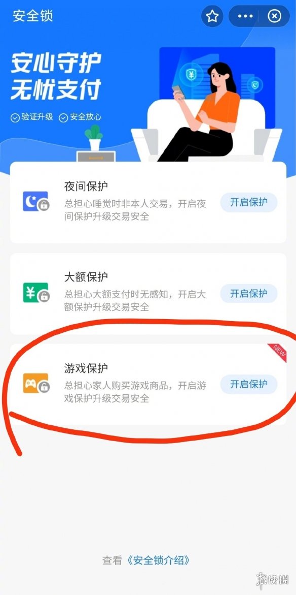 蚂蚁庄园今日课堂答题3月11日 蚂蚁庄园今日课堂答题最新答案