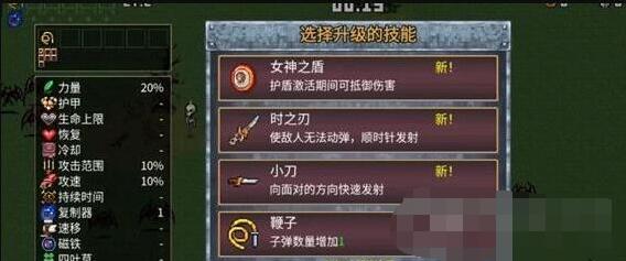 西噶是什么梗