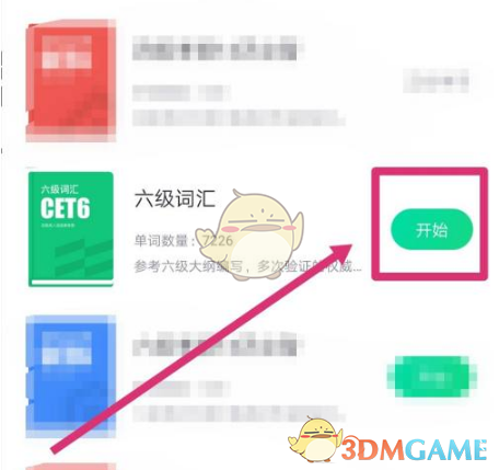 《王者荣耀》公孙离玉兔公主上线时间介绍