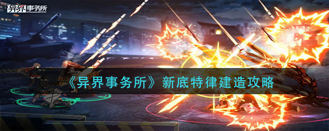 706.t∨A8 app