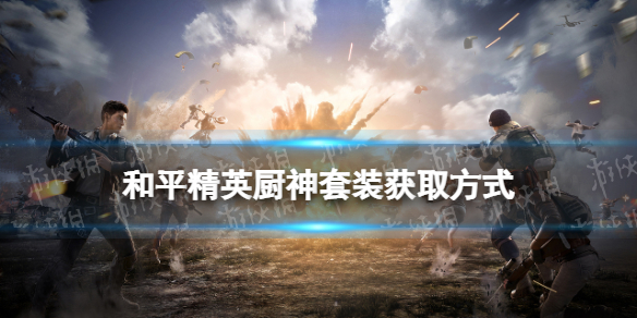 疯狂之路皮卡车