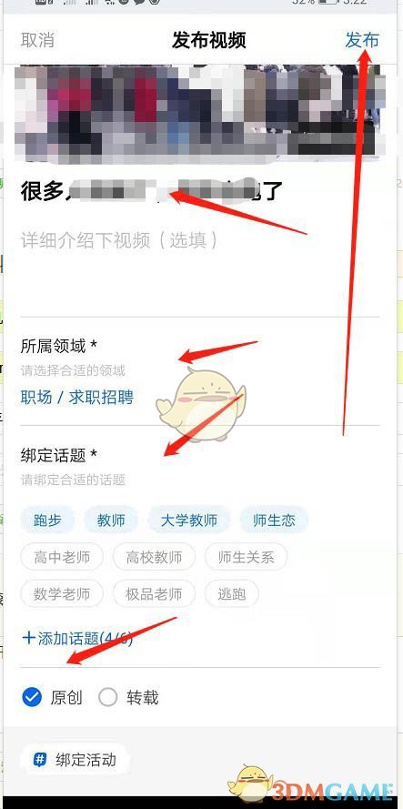 好色先生tv app