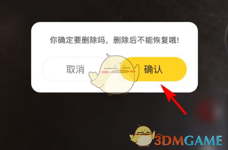《艾尔登法环》boss坠星成兽位置及打法介绍