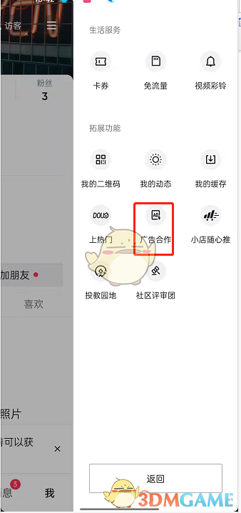 泰拉瑞亚十周年庆典彩蛋地图种子代码一览