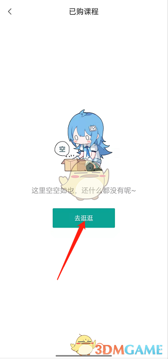 bilibili直播姬