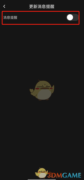 私觅smeeth app