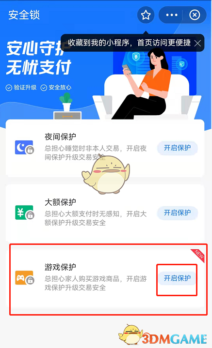 苹果手表怎么录入nfc门禁卡