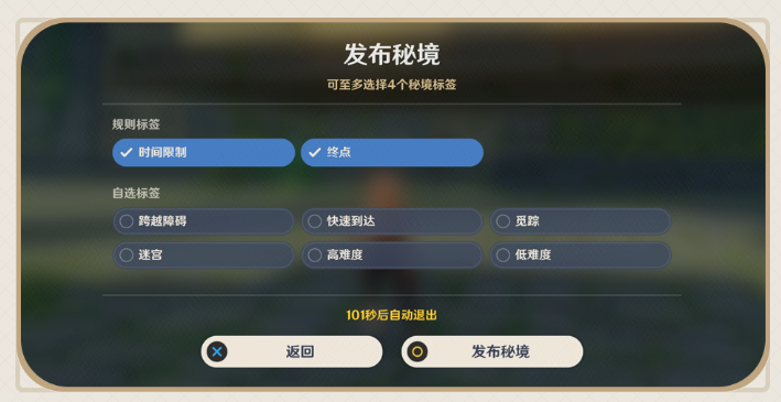 《微信》公众号添加视频号链接方法
