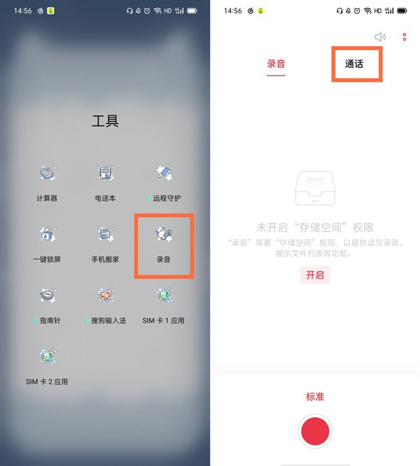 抖音粉丝团自动点亮怎么关闭