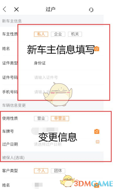 水多多sdd2 app ios最新