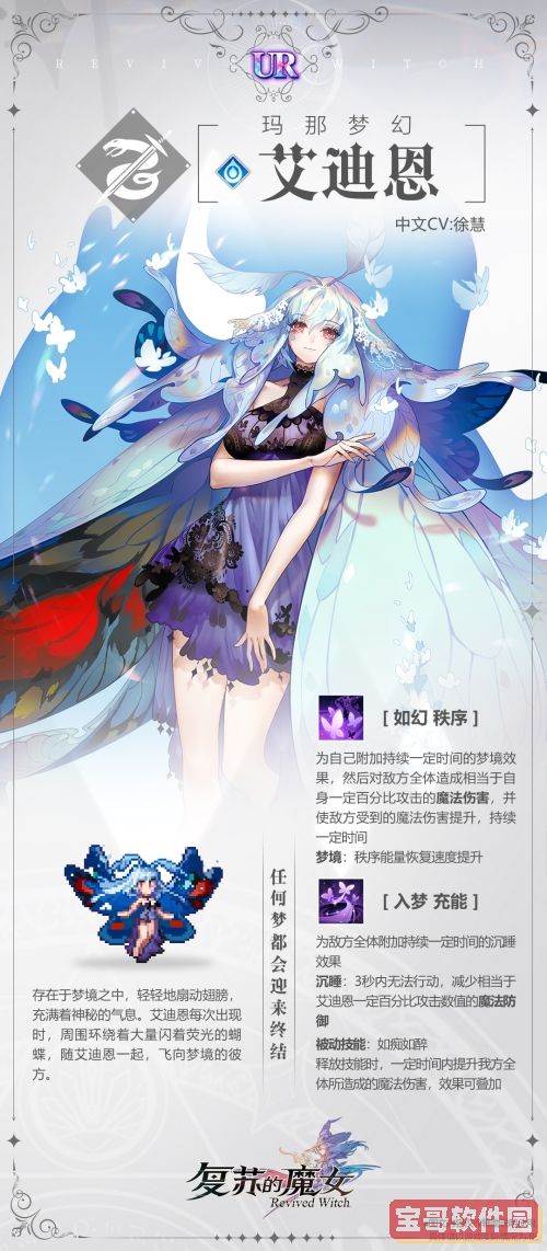 钉钉怎么开启@我消息提醒
