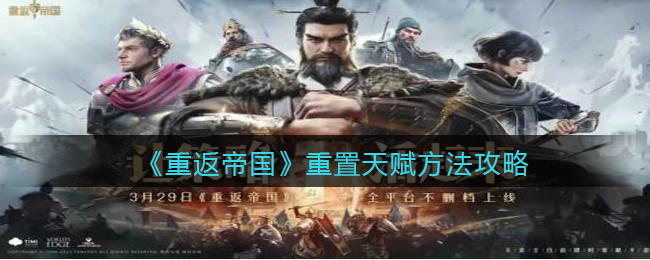 《斗罗大陆：魂师对决》小白技能强度分析