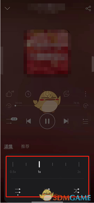 爆料ax
