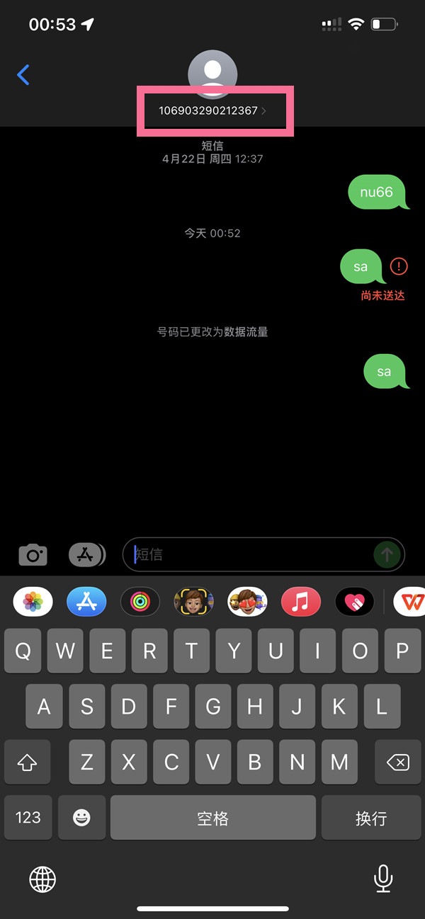 在昨日推文中，参与玫瑰剑士活动，可前往花朝商店兑换什么头像框 王者荣耀3月11日每日一题答案