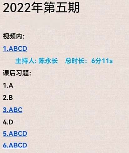 《艾尔登法环》boss黄金树的化身位置及打法介绍