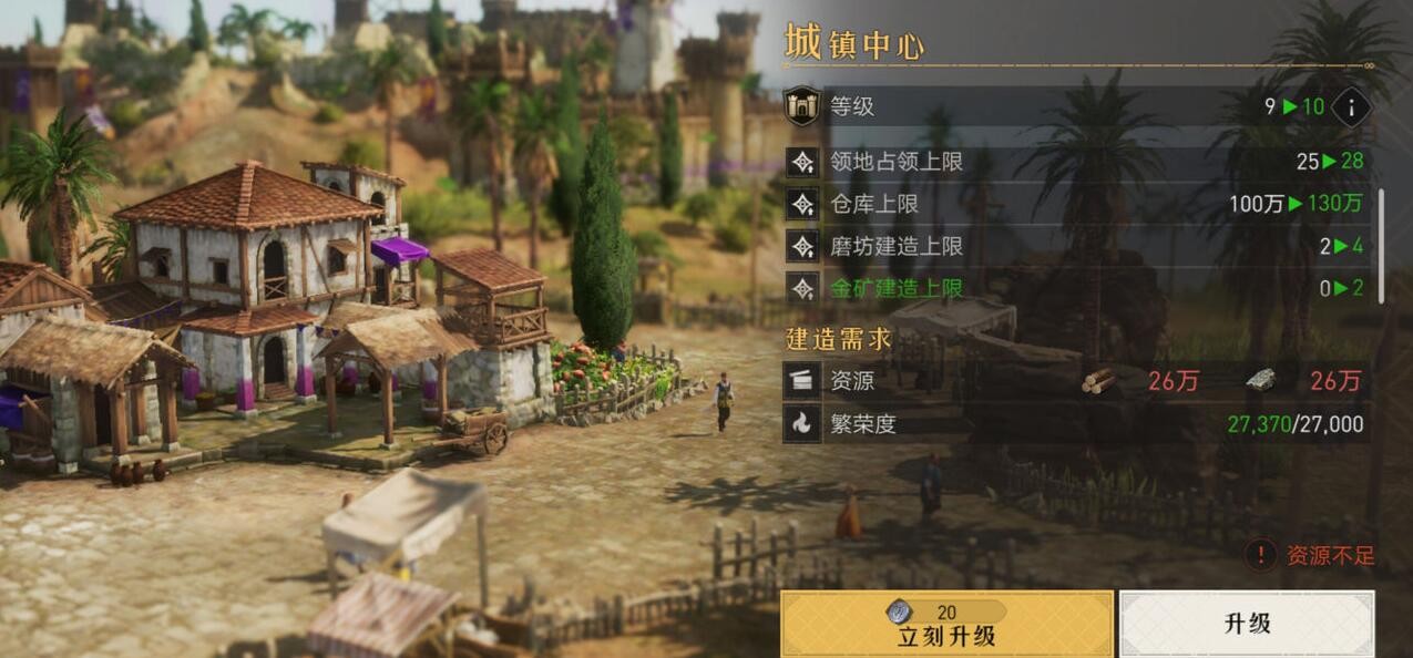 国富二代精品oa6app下载安卓老版