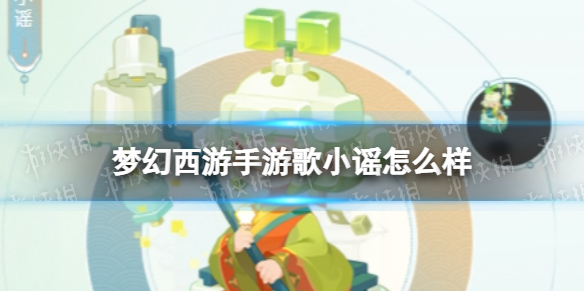 怦怦星球