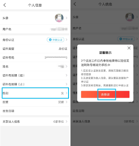 深空之眼修正者节奏榜