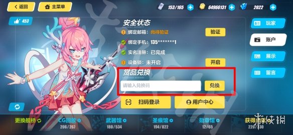 jj1024tv app