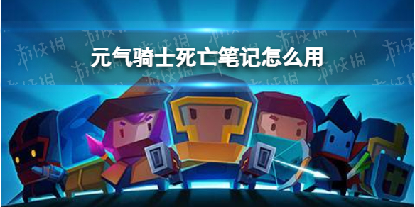 艾尔登法环所有圣印记位置介绍