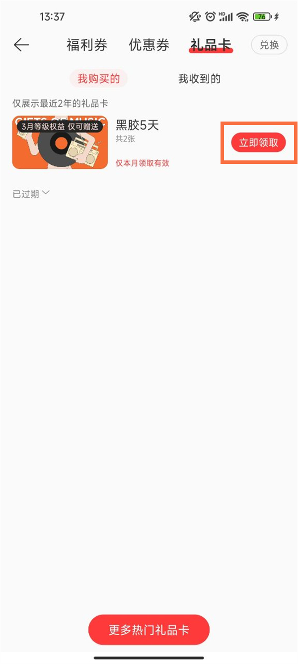 《艾尔登法环》绿琥珀链坠护符获取方法分享