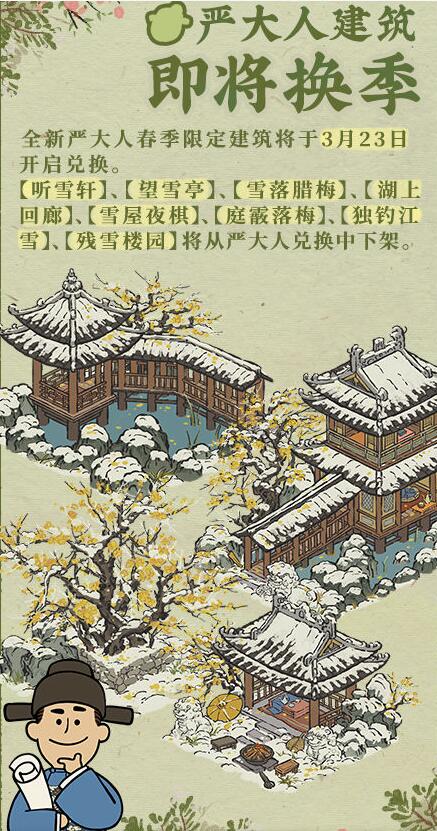 《原神》明冠调制配方一览