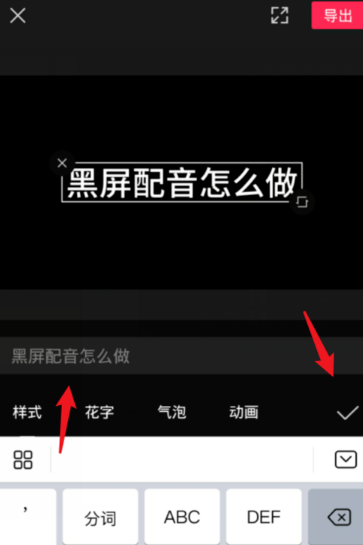 爱租机