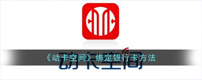 《美颜相机》帮拍模式开启方法